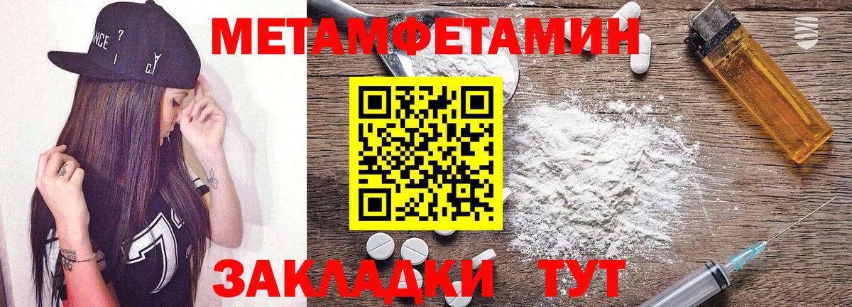 ОМГ ОМГ tor  Амфетамин  Вход с VPN  Амфетамин Premium  Красноярск  Амфетамин 