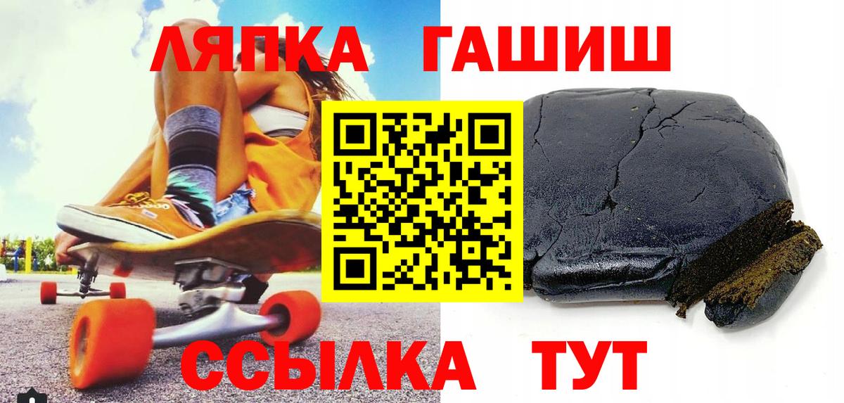 Гашиш Ice-O-Lator Красноярск