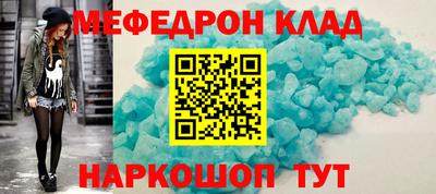 альфа пвп VHQ Назарово