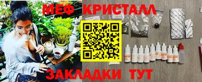 альфа пвп VHQ Назарово