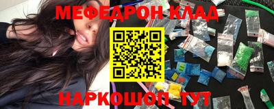 прущие грибы Надым