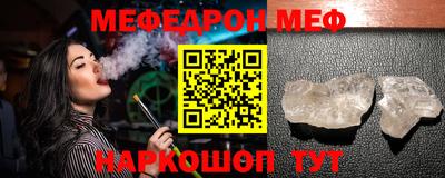 гашик Набережные Челны
