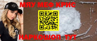 прущие грибы Надым