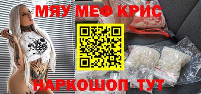 альфа пвп VHQ Назарово