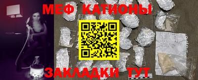 прущие грибы Надым