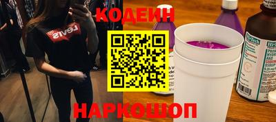 прущие грибы Надым