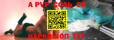 прущие грибы Надым