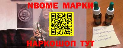 прущие грибы Надым