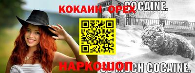 альфа пвп VHQ Назарово