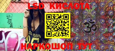 гашик Набережные Челны