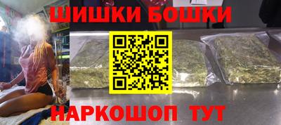 альфа пвп VHQ Назарово