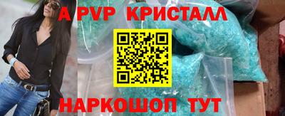 прущие грибы Надым