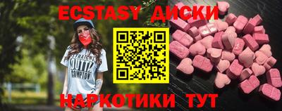 альфа пвп VHQ Назарово