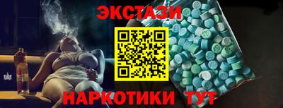альфа пвп VHQ Назарово