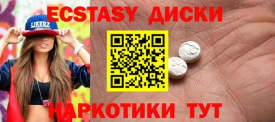 прущие грибы Надым