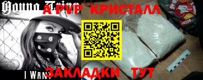 гашик Набережные Челны