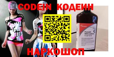 гашик Набережные Челны