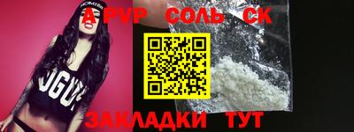 гашик Набережные Челны