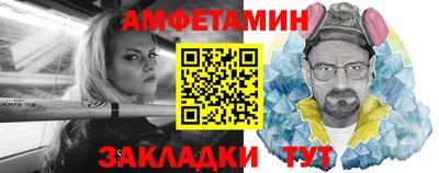 гашик Набережные Челны