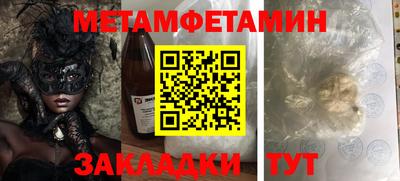 гашик Набережные Челны