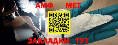 гашик Набережные Челны