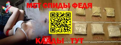 альфа пвп VHQ Назарово