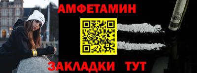 гашик Набережные Челны