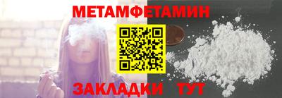 альфа пвп VHQ Назарово
