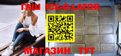 альфа пвп VHQ Назарово