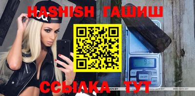 альфа пвп VHQ Назарово