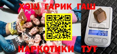 альфа пвп VHQ Новоалтайск