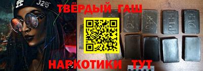 гашик Набережные Челны
