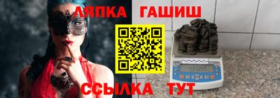 гашик Набережные Челны