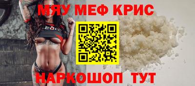 прущие грибы Надым