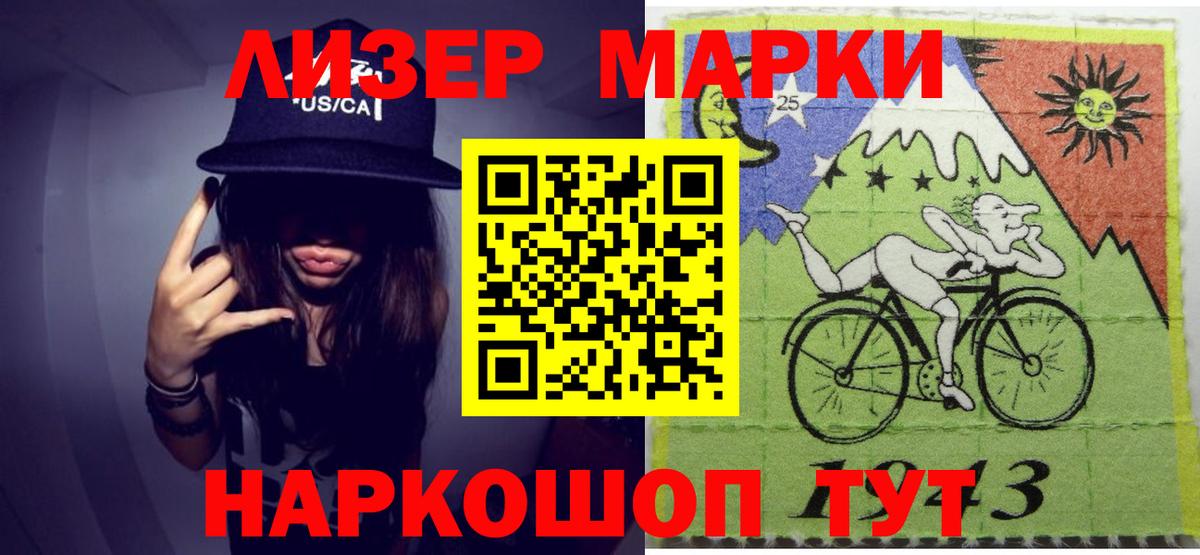 Лсд 25 экстази кислота Красноярск