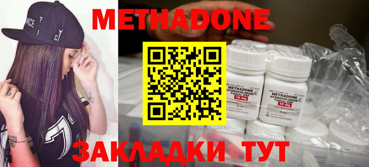 мориарти какой сайт  Вход с VPN  Красноярск  МЕТАДОН VHQ 