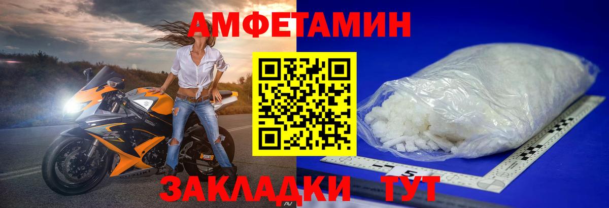 Метамфетамин кристалл Красноярск