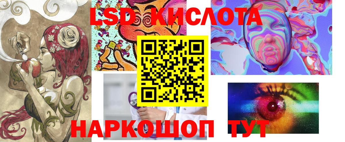 Марки NBOMe 1,8мг  Марки 25I-NBOMe  Вход с VPN  Красноярск  Марки NBOMe 1,8мг 
