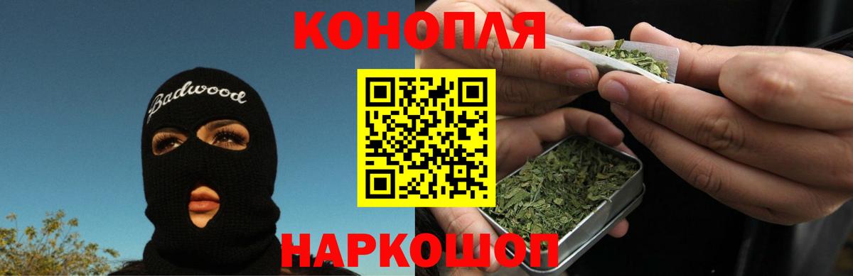 Канабис OG Kush  Конопля MAZAR  Каннабис индика  Красноярск  Вход с VPN 